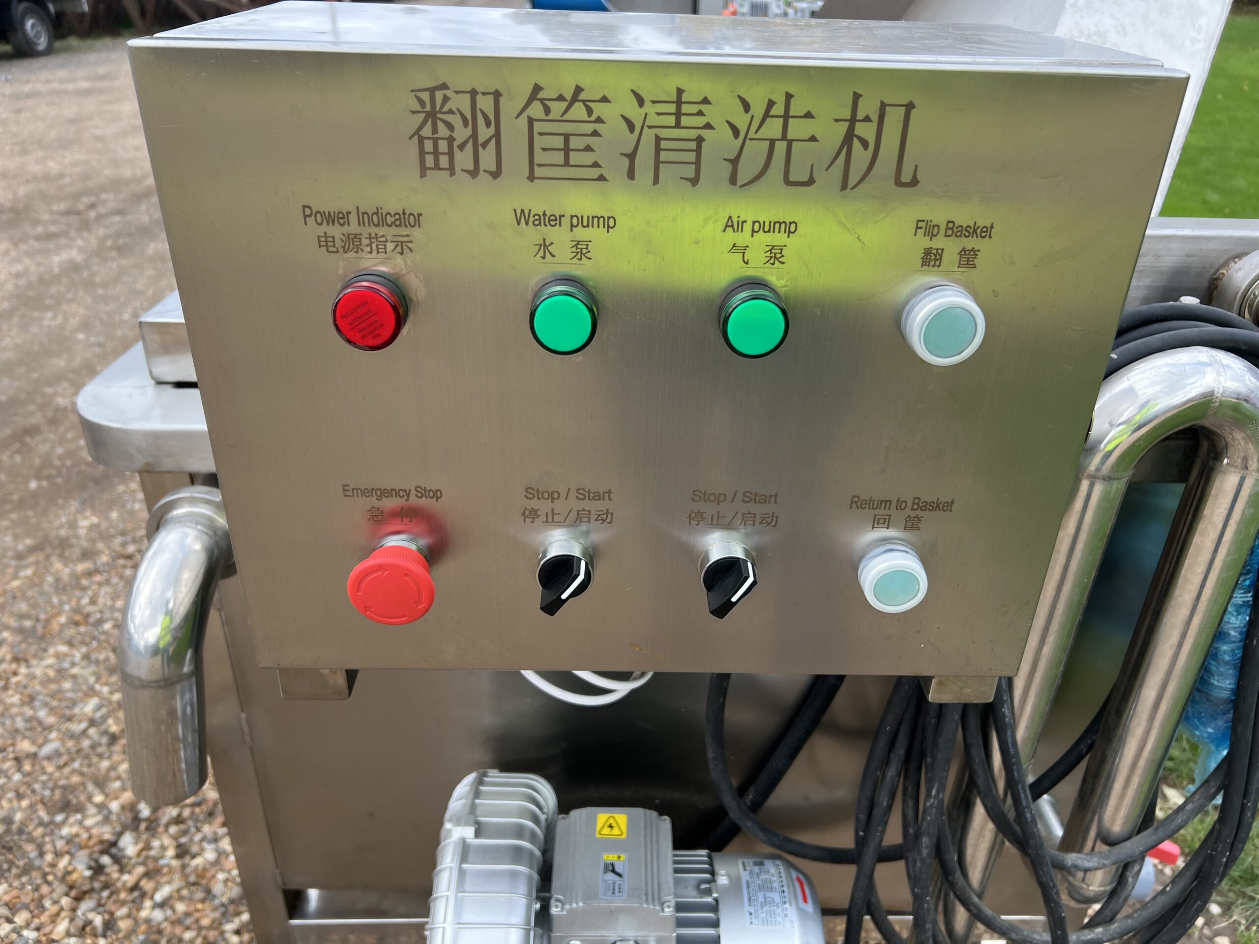 Used Tipping Salad washer